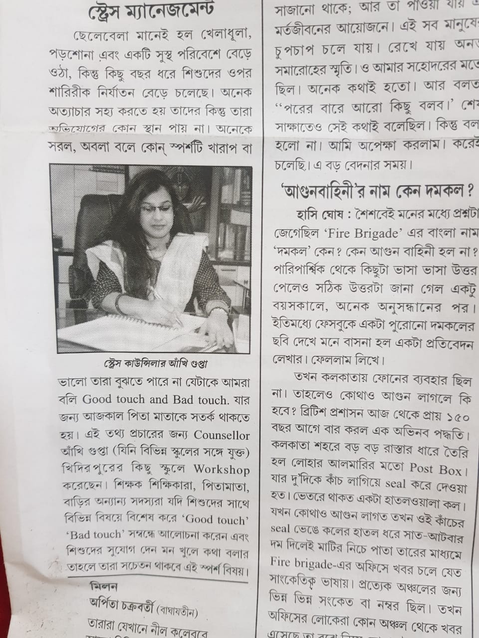 Ankhee Counselling session, November 2019, Kolkata