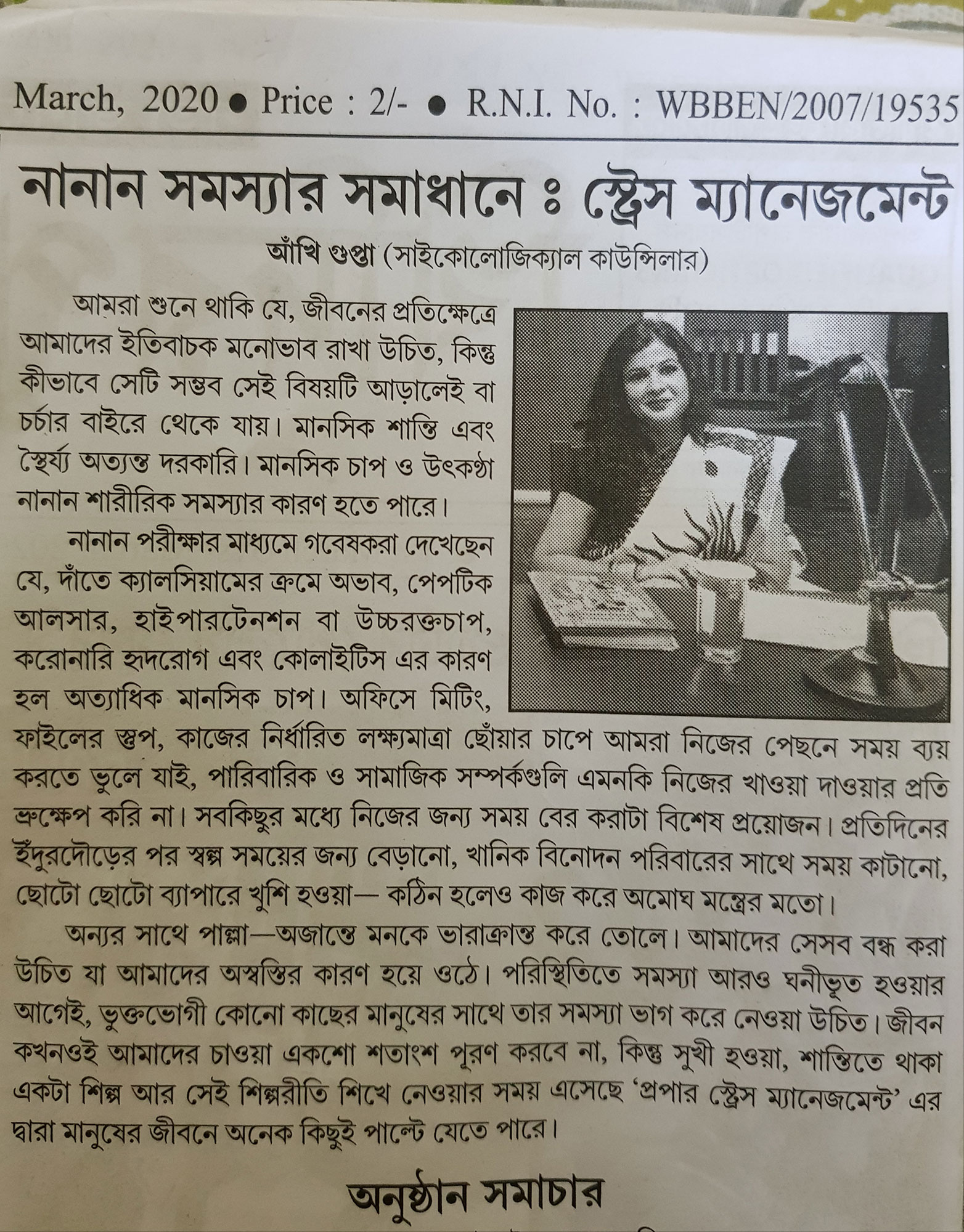 Ankhee Counselling session, March 2020, Kolkata
