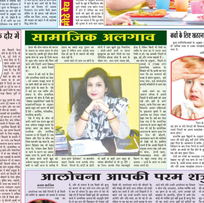 Ankhee Counselling session, May 2020, Kolkata