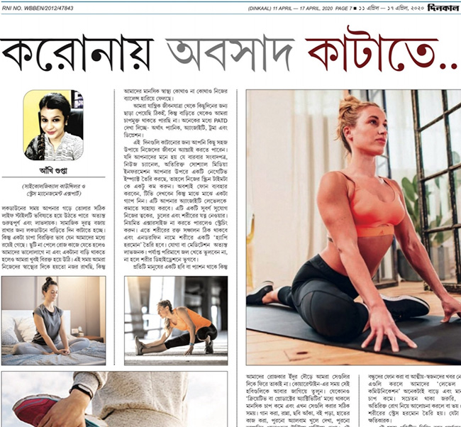 Ankhee Counselling session, May 2020, Kolkata