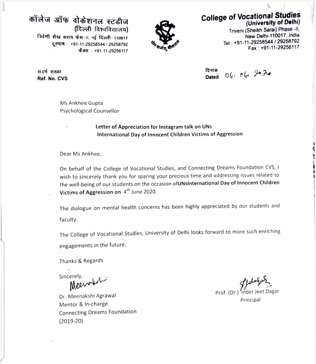 Ankhee Counselling session, August 2020, Kolkata